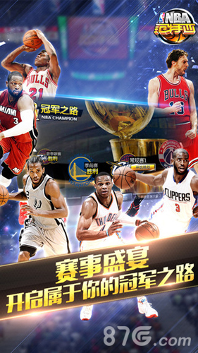 与俱乐