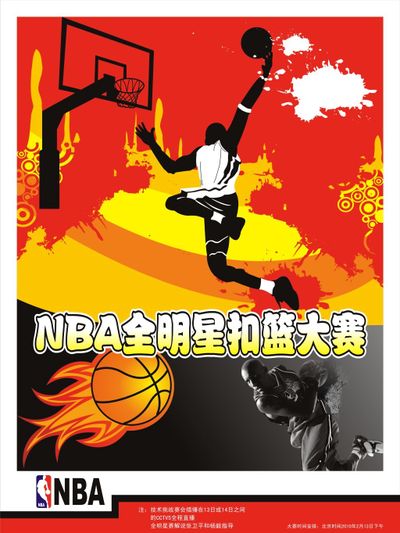 洲豪门青