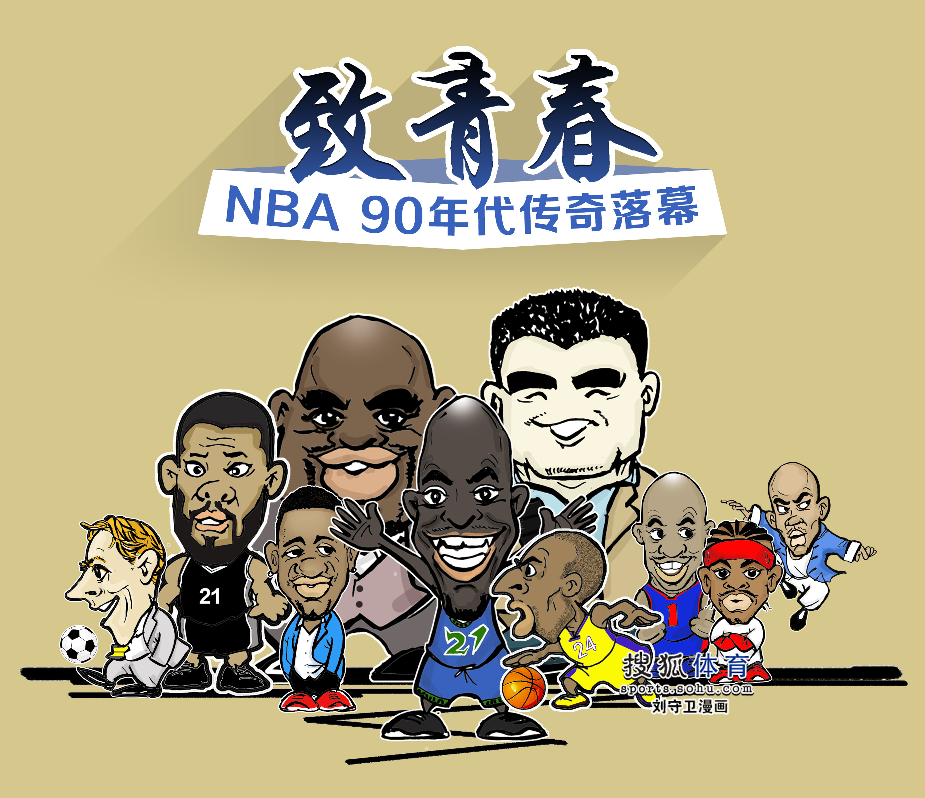 两个
