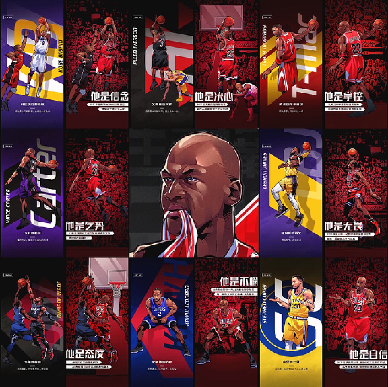 是让对手看 是让对手看